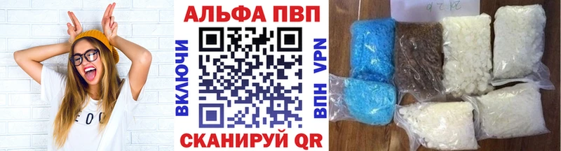 Магазин наркотиков Белокуриха МАРИХУАНА КОКАИН Codein Гашиш