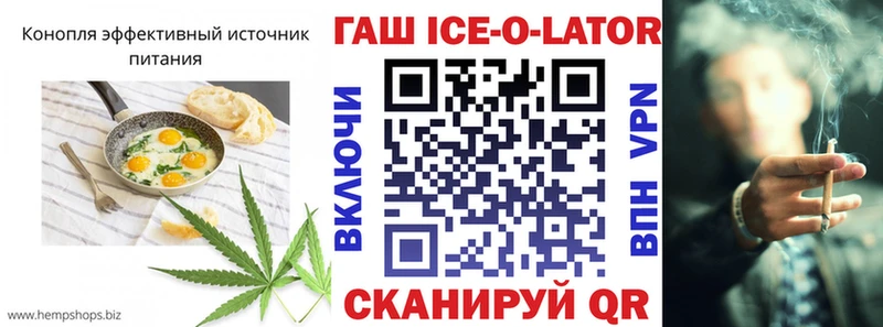 Печенье с ТГК марихуана  где продают наркотики  Белокуриха 