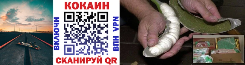 COCAIN 99%  сколько стоит  Белокуриха 