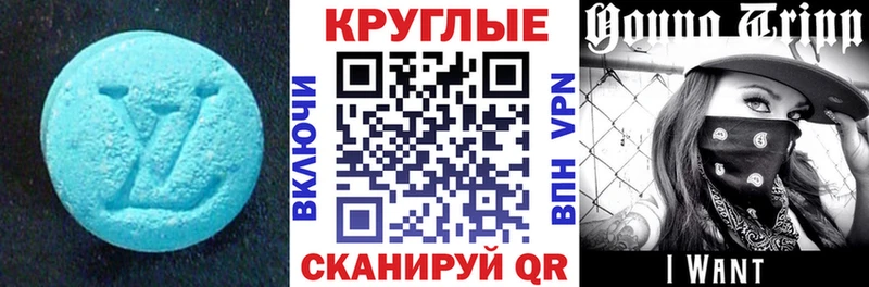 Ecstasy DUBAI Белокуриха