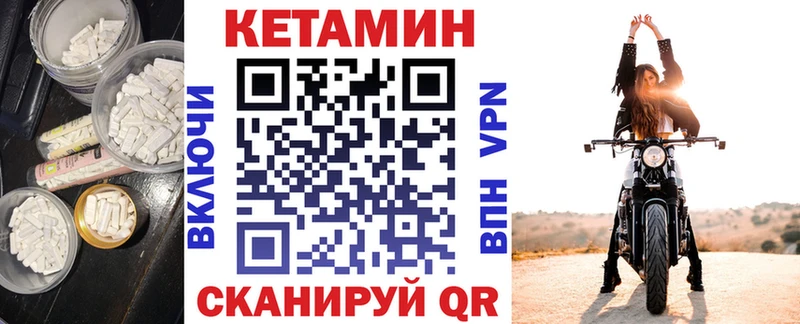 где купить наркотик  ОМГ ОМГ зеркало  КЕТАМИН ketamine  Белокуриха 