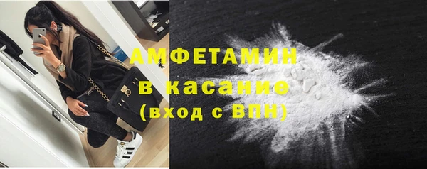 соль курить ск Арсеньев