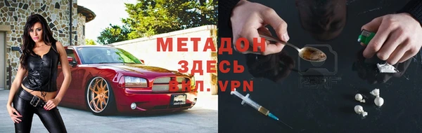 spice Армянск