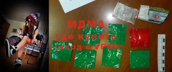 spice Армянск