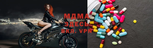 прущая мука Аркадак