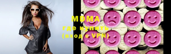 скорость mdpv Ступино