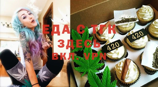 spice Армянск
