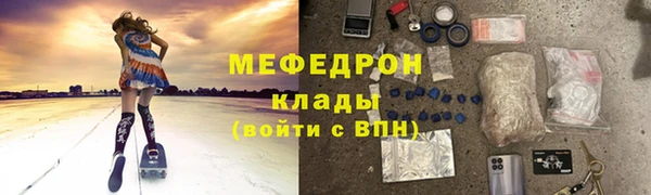 соль курить ск Арсеньев