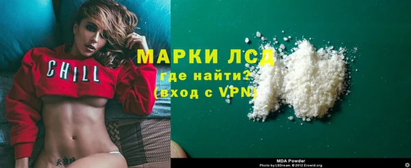 соль курить ск Арсеньев