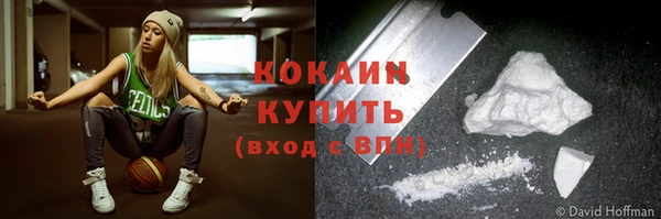 spice Армянск