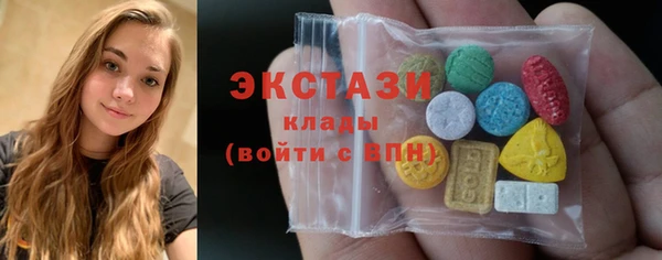 соль курить ск Арсеньев
