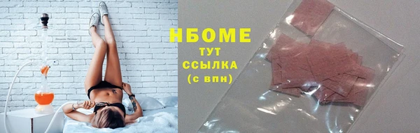 соль курить ск Арсеньев