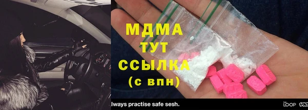 прущая мука Аркадак