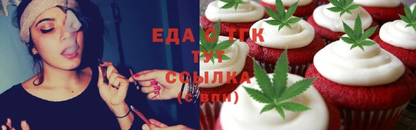 прущая мука Аркадак