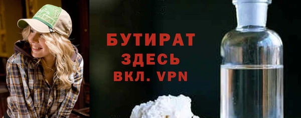 spice Армянск