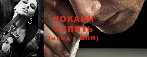 соль курить ск Арсеньев
