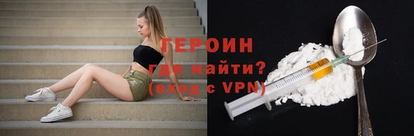 соль курить ск Арсеньев