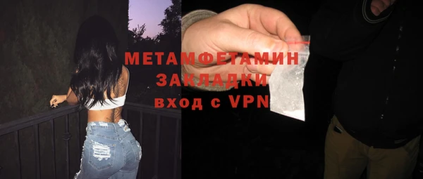 spice Армянск