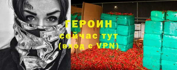 соль курить ск Арсеньев