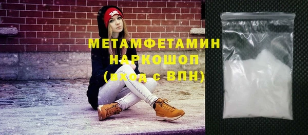 spice Армянск