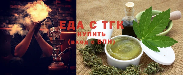 соль курить ск Струнино