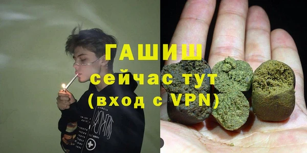 spice Армянск