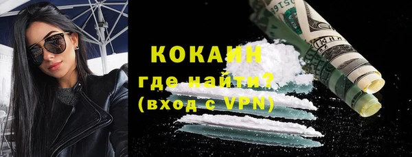 прущая мука Аркадак