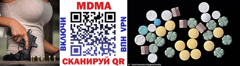 shop как зайти  Белокуриха  MDMA кристаллы 
