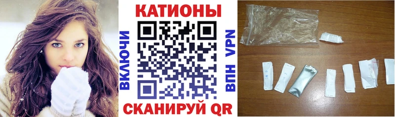 Меф 4 MMC  Белокуриха 