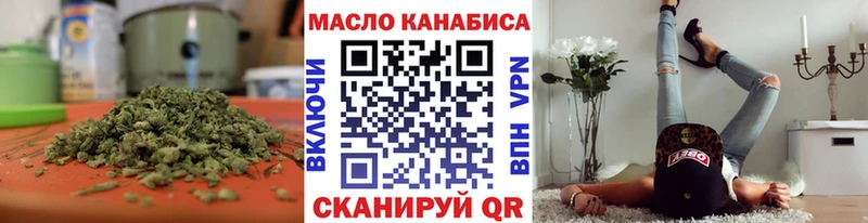 где продают наркотики  Белокуриха  Дистиллят ТГК вейп 